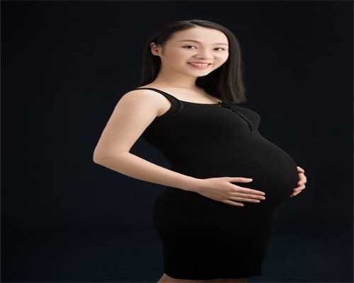 靠谱代怀孕包成功_代孕哪个国家合法：孕晚期可