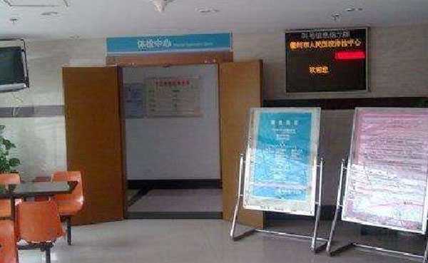 开县有没有愿代孕的_衢州市人民医院介绍_地址_费用_医生有哪些 _试管婴儿医院